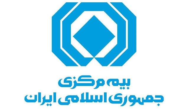 واکنش بیمه مرکزی به برنامه رادیو ایران در خصوص نمایشگاه انلاین